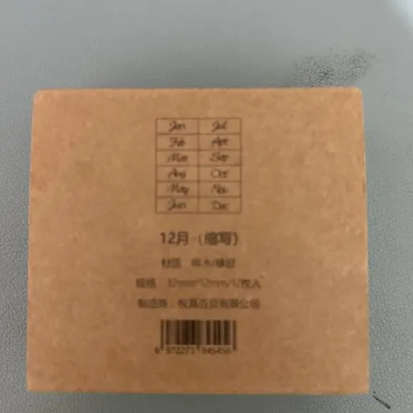 Perfect Imprint Wooden Stamp Set Months Jan-Dec Journaling Scrapbooking New - Picture 6 of 6